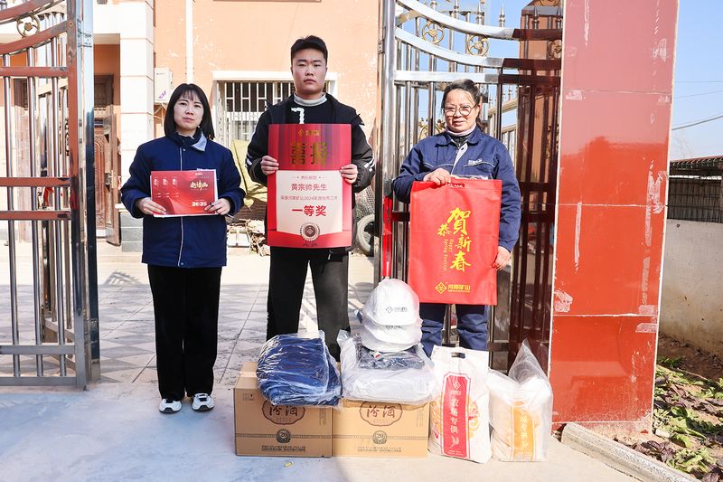 福利送到家｜河南矿山祝您蛇年大吉，恭喜发财！
